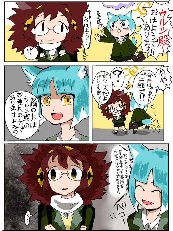 霊感