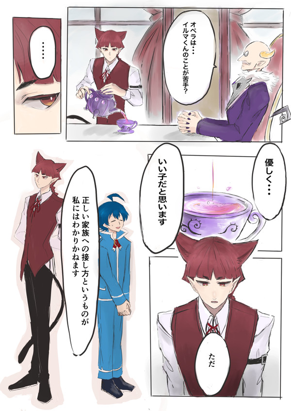 そうなれればいい