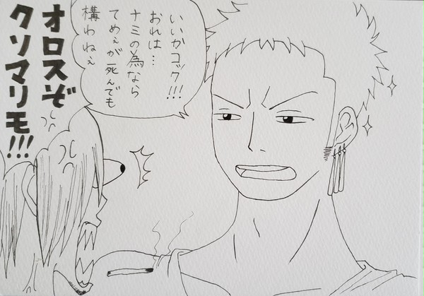 迷言がさらに迷言