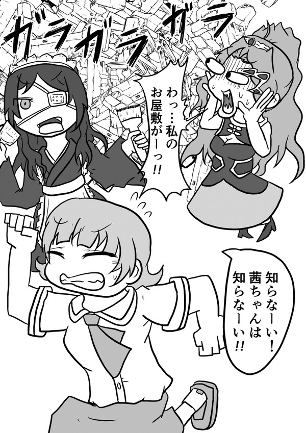 誰も死なない『誰ソ彼ノ淵』