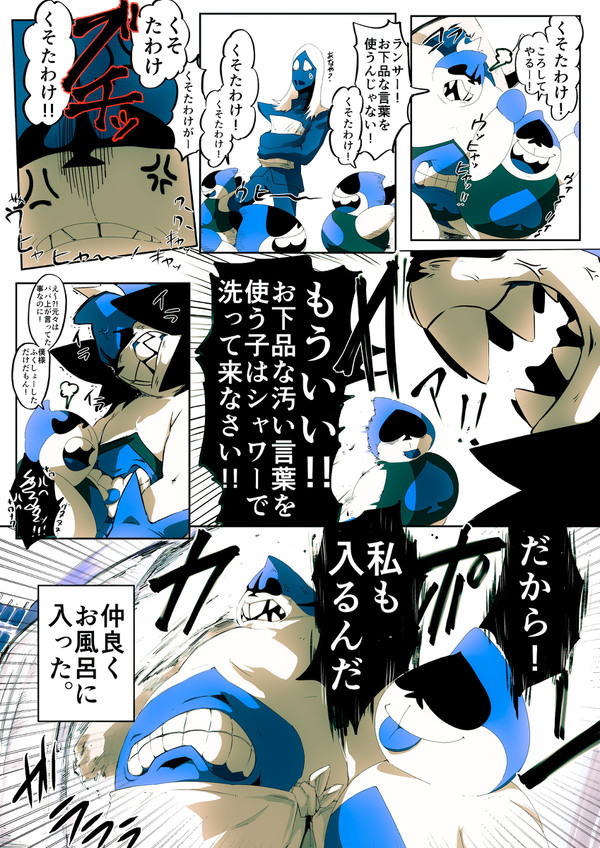 デルタ詰め