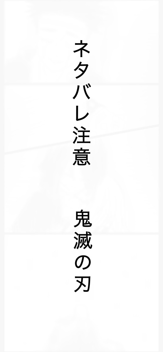 生き残った者