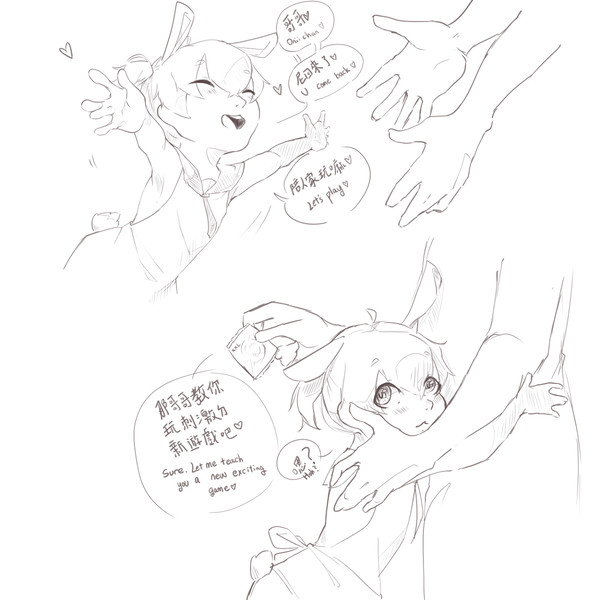 hum..........a new game.....