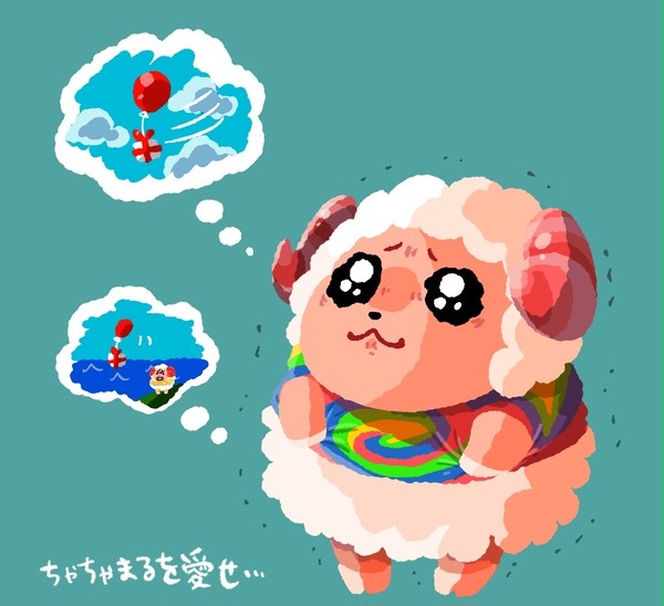ちゃちゃまる