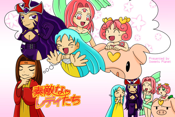 【Web再録】素敵なレディたち