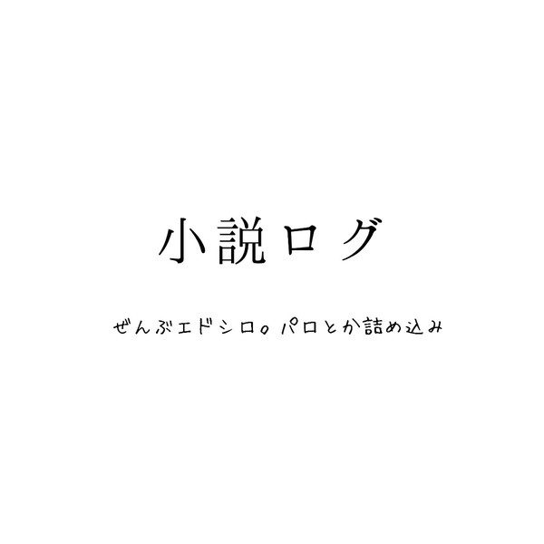 log1