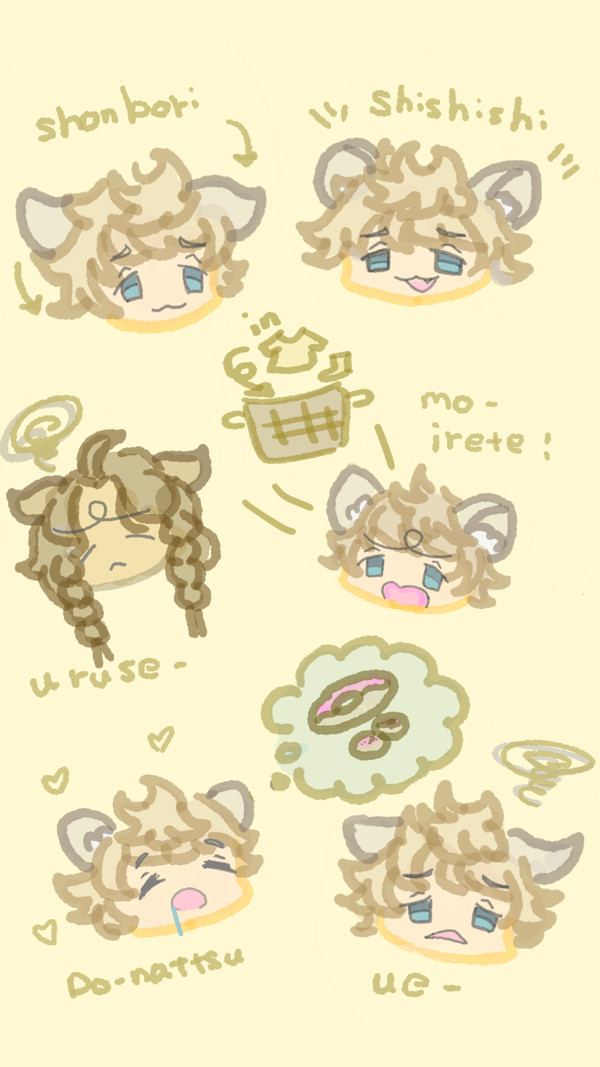 ラギーくん