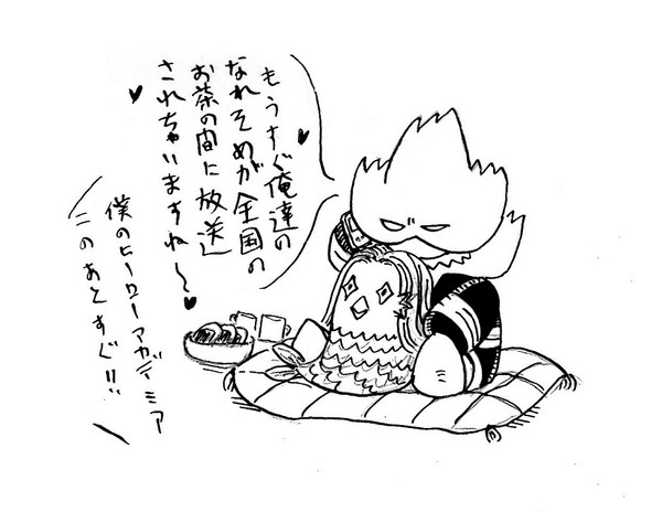 ついったーいぇー
