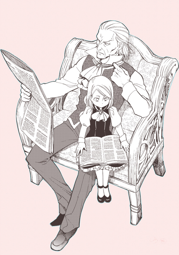 狩魔家の朝