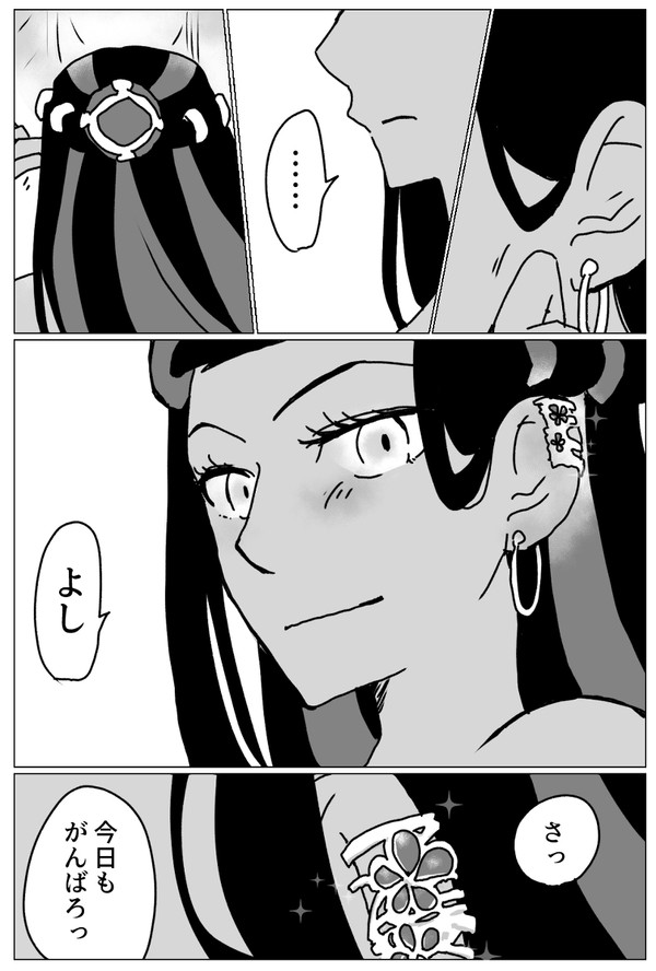 ヤロルリとか　２