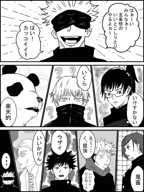 しりとりしかしてない