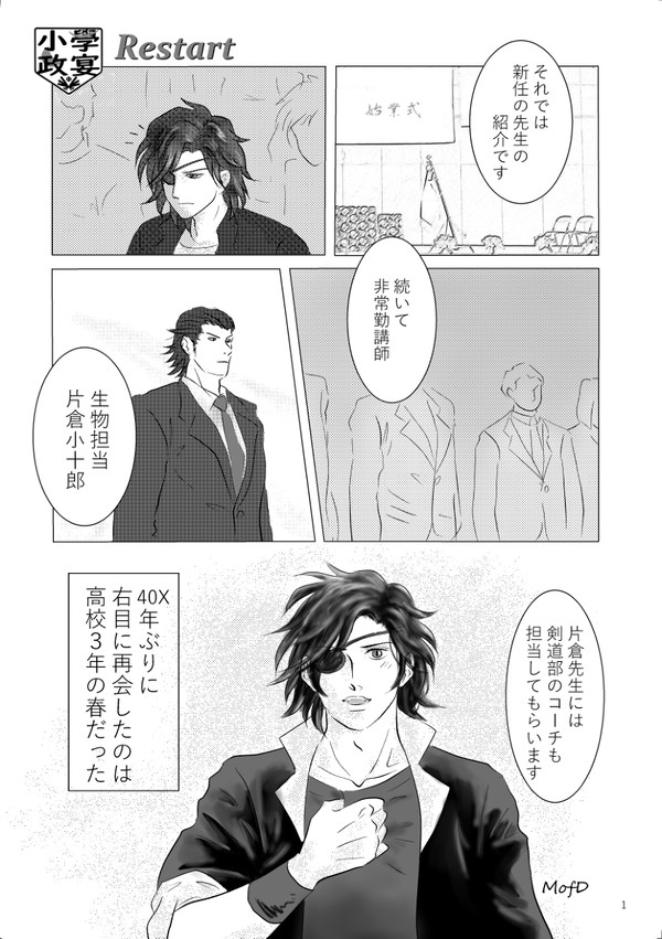 再会