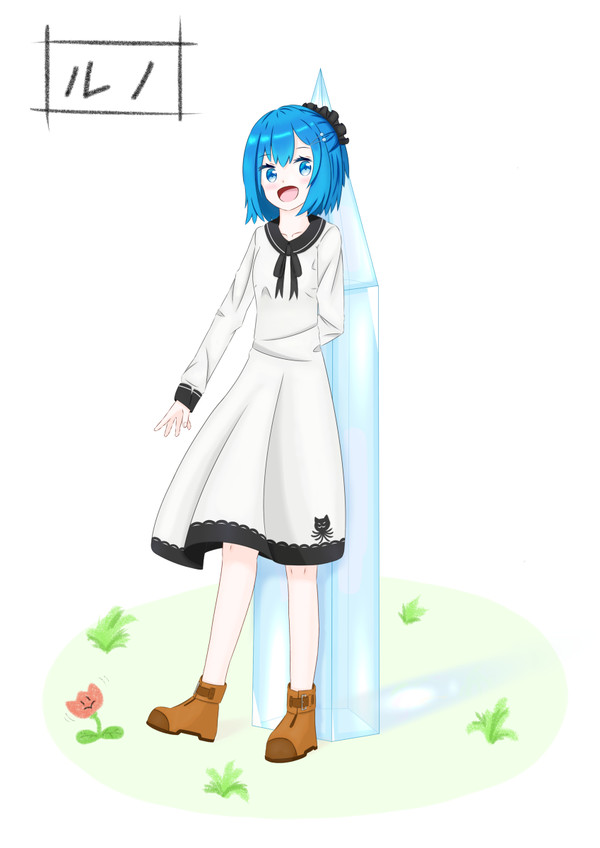 ルノ