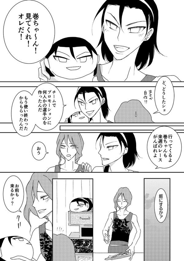 東巻いろいろまとめ
