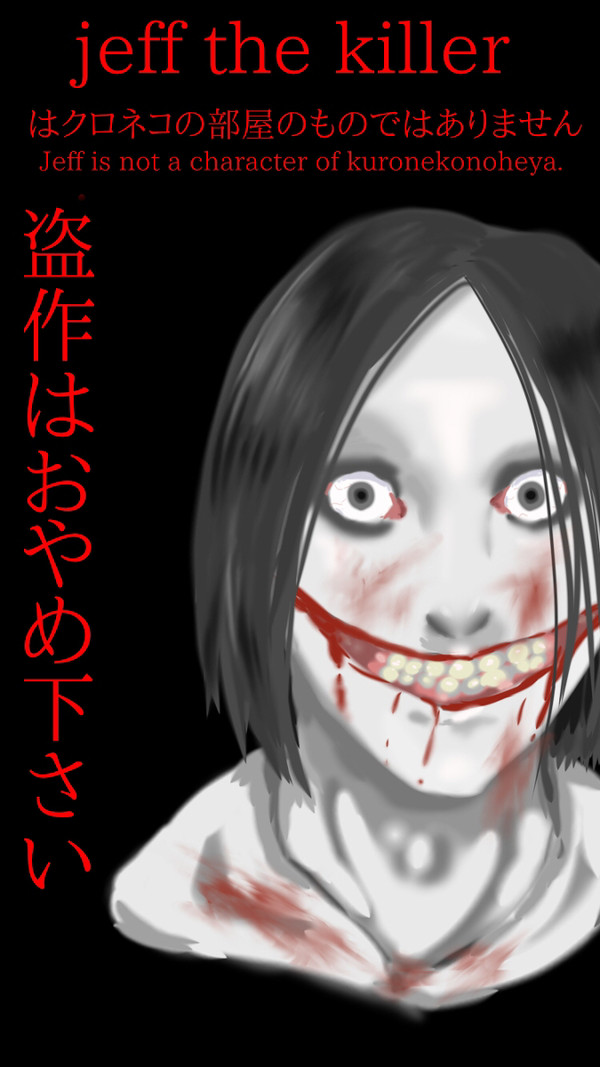 クロネコの部屋のキャラクターではありません