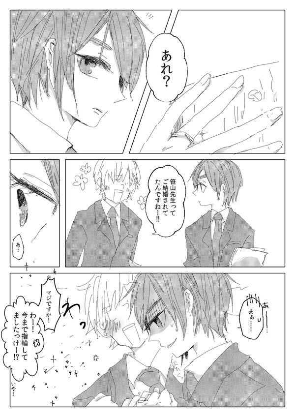 兵伝まとめ