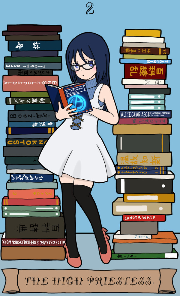 文嘉