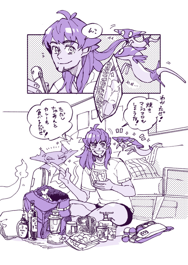 キダログ