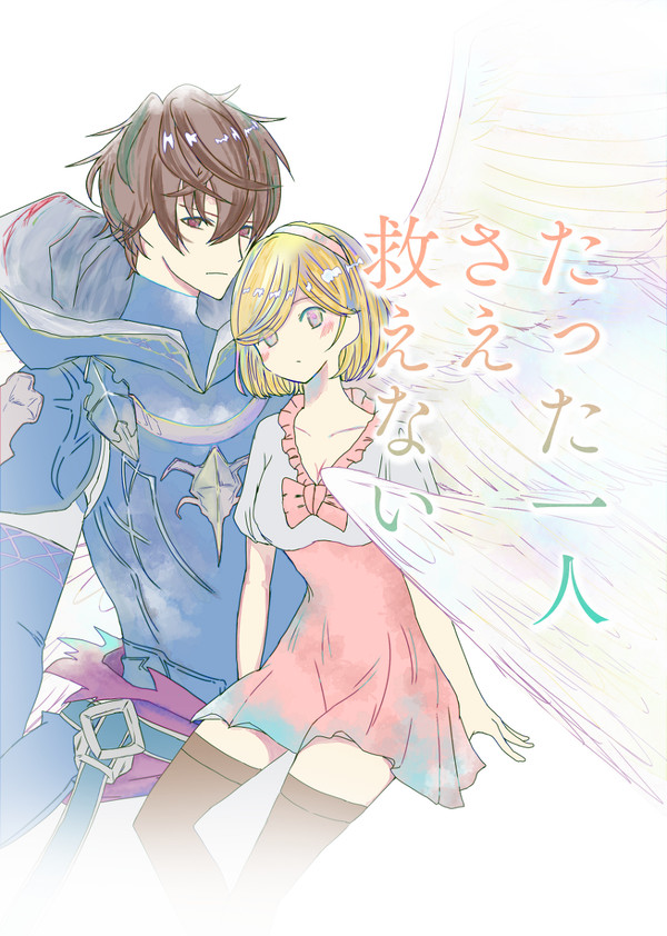 全空14サンジタ新刊