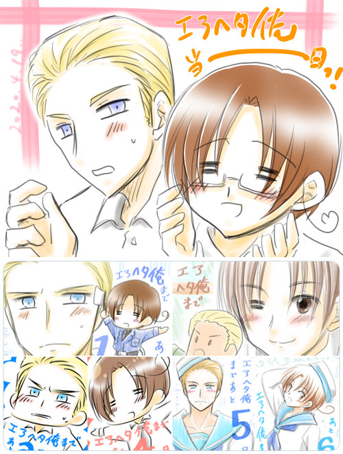 【APH>お花夫婦】エアヘタ俺2020_カウントダウンまとめ