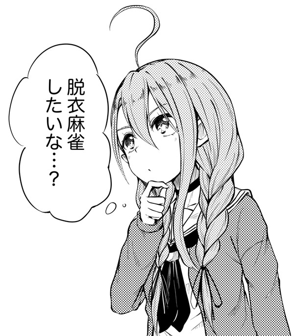 しおかの落書き詰め
