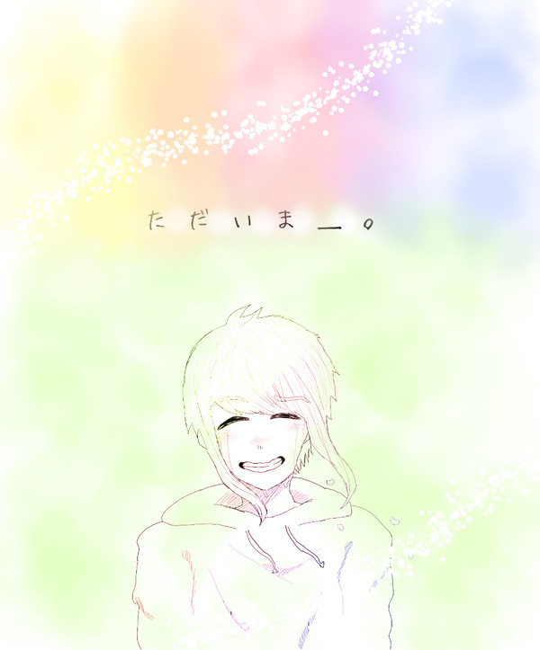 おかえりなさい
