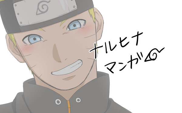 ナルヒナ漫画20
