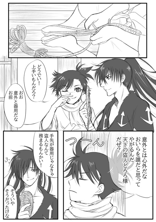 「草履」