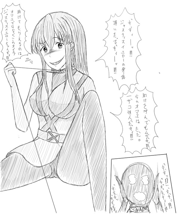 絵チャでTS絵的な何か＋お知らせ