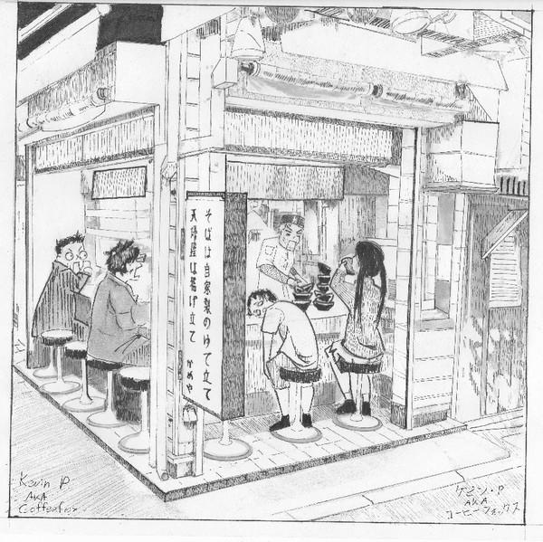 soba noodles
