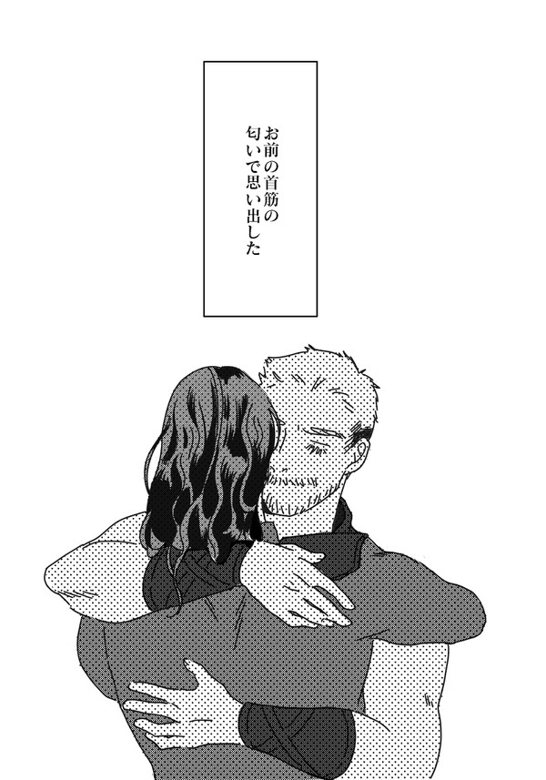 いるよ、の後