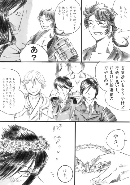 れんげの花冠