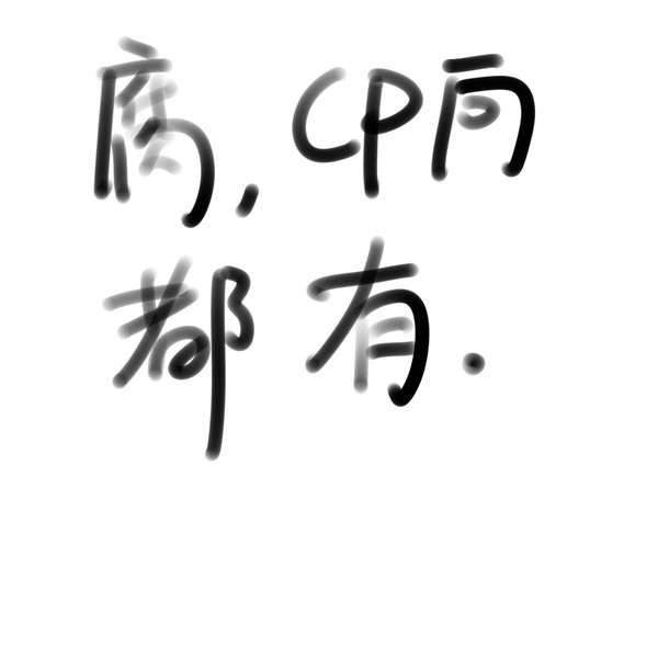 一些虫