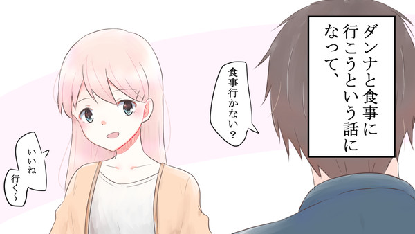 オラオラムダムダ　お笑い・恋愛系オリジナルマンガ(2ch5ch）