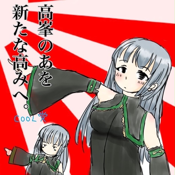 のあさんまとめ