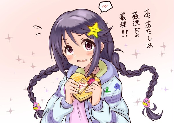 これまで三好紗南ありったけ