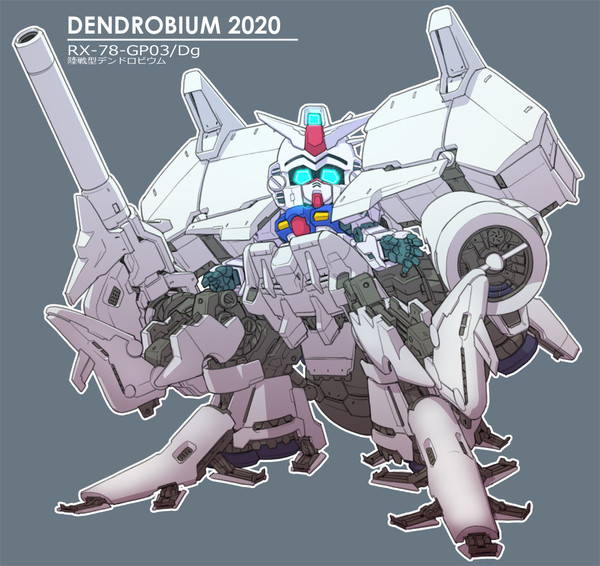 デンドロビウム2020