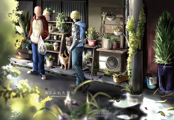 【Web再録】ありふれた祈り