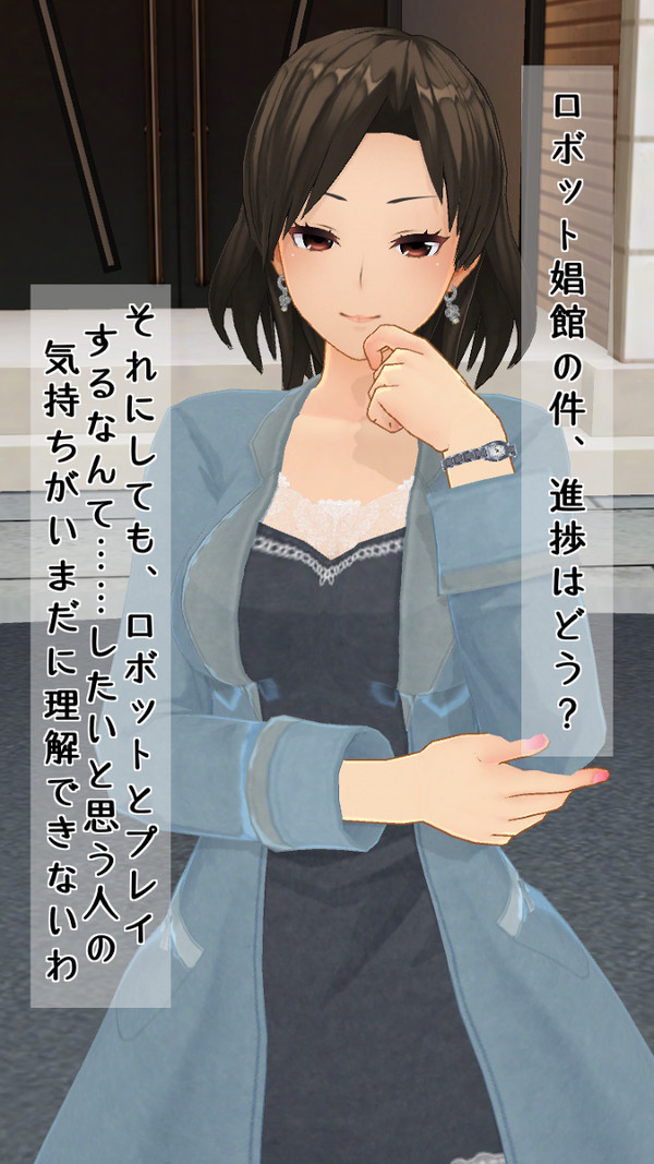 風間亜希子&森下未来
