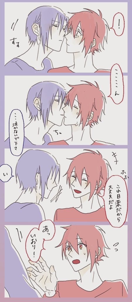 フラウェがイチャイチャするだけ