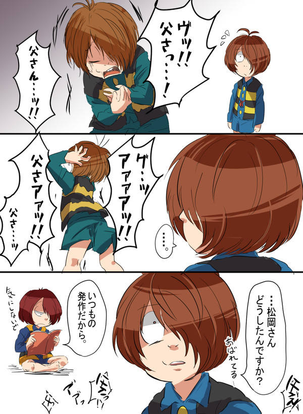 発作