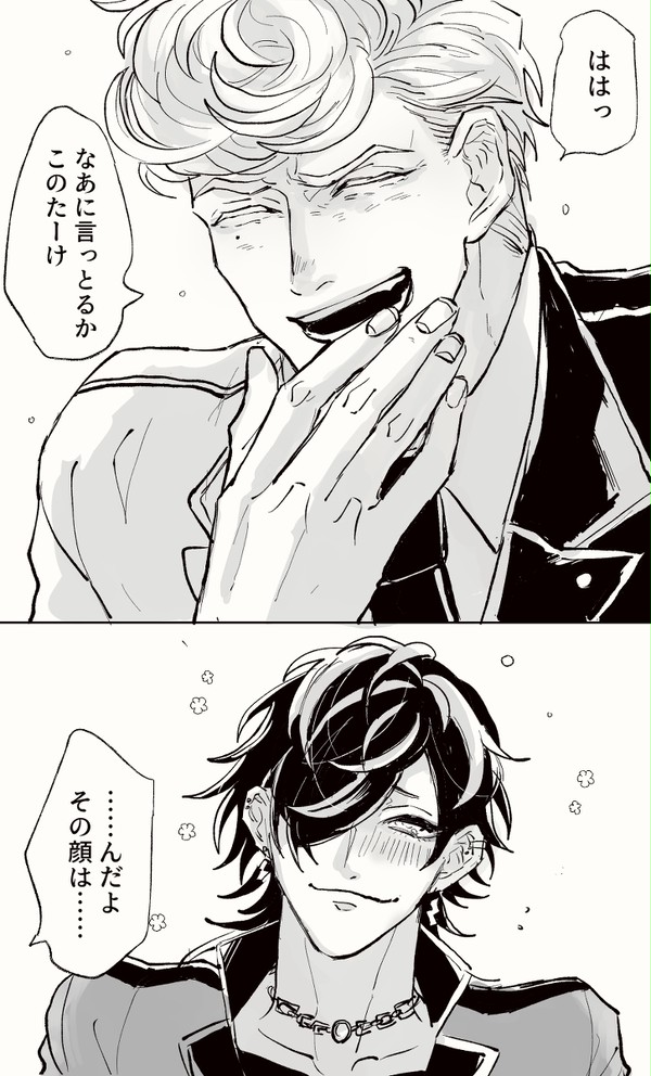 じゅしひと中心ログ①