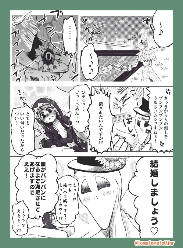 ひまはち（リ傭）