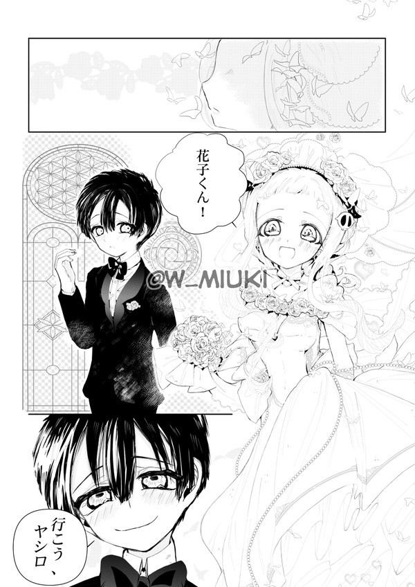 良い終わりと悪い終わり。