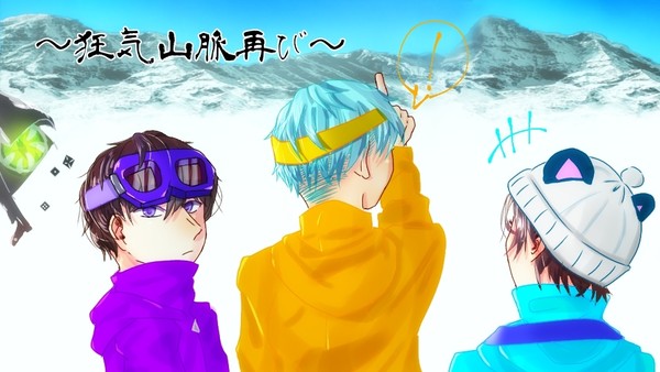 待ち遠しい