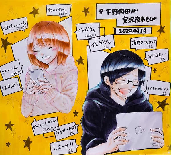 実況夜あそび!