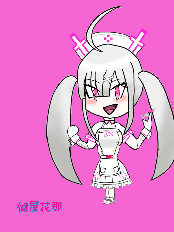 デフォルメ健屋さん