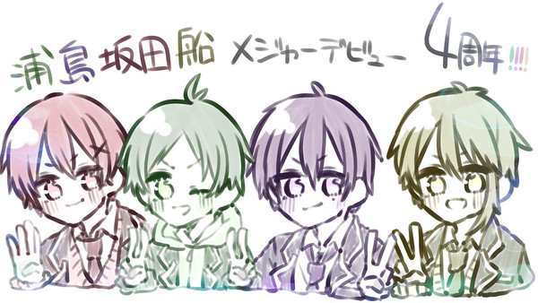 らくがき
