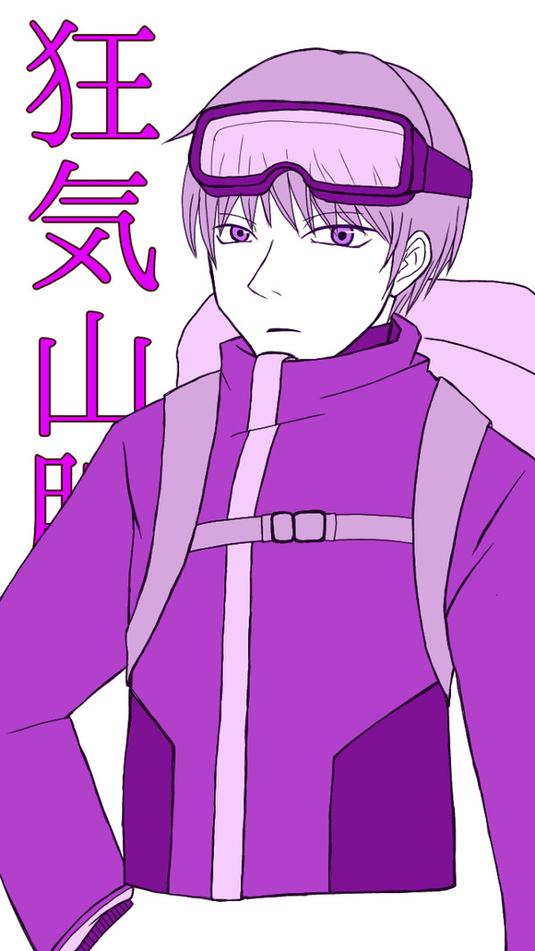 狂気山脈再び