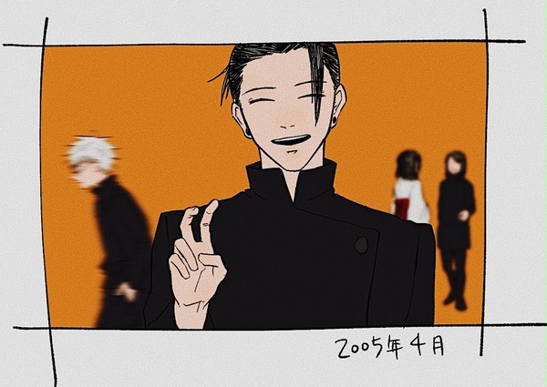 さしす